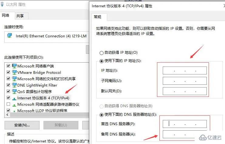 win10以太網(wǎng)無(wú)有效ip的原因有哪些