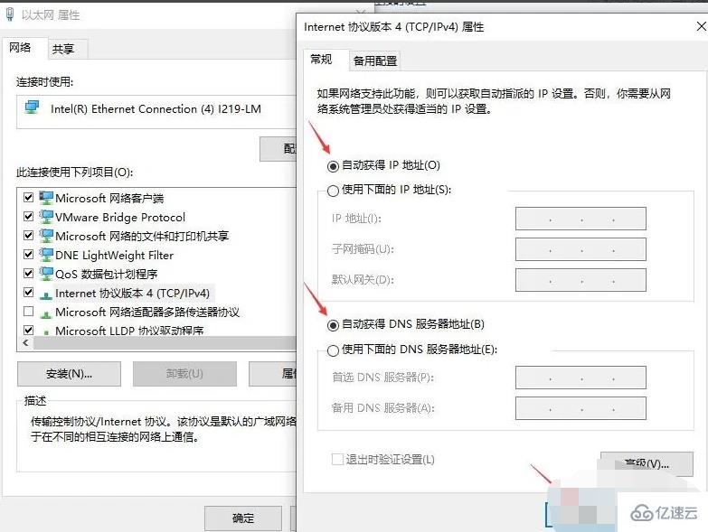 win10以太网无有效ip的原因有哪些