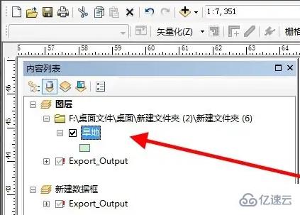 arcmap如何移动图形  arcmap 第1张