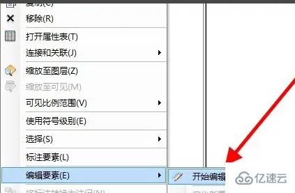 arcmap如何移动图形  arcmap 第2张