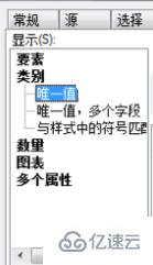 arcmap如何把区域的颜色换成不同的