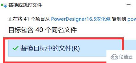 powerdesigner如何改成中文