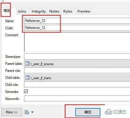 powerdesigner如何設置外鍵