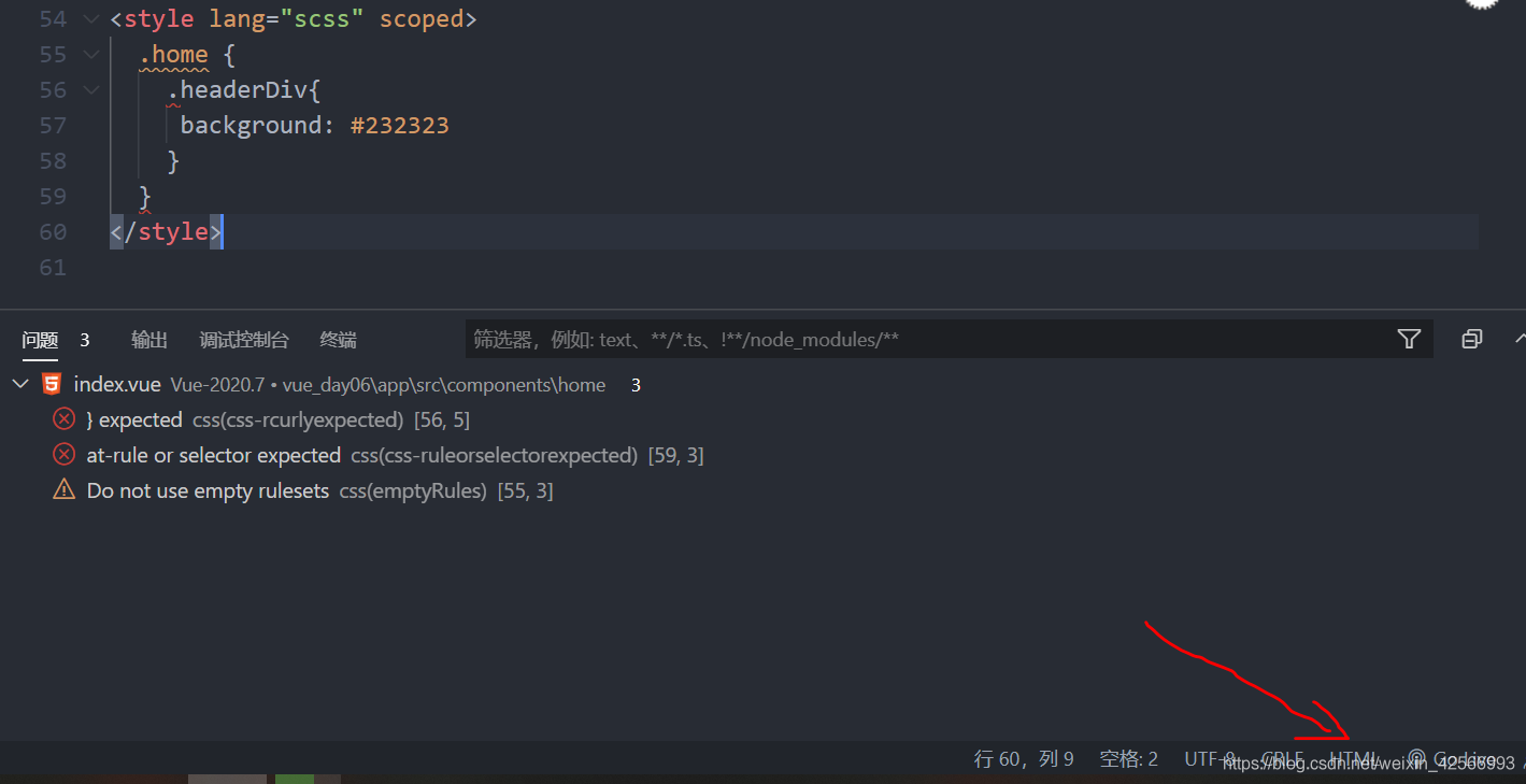 vue之“} expected“和“at-rule or selector expected“报错如何解决