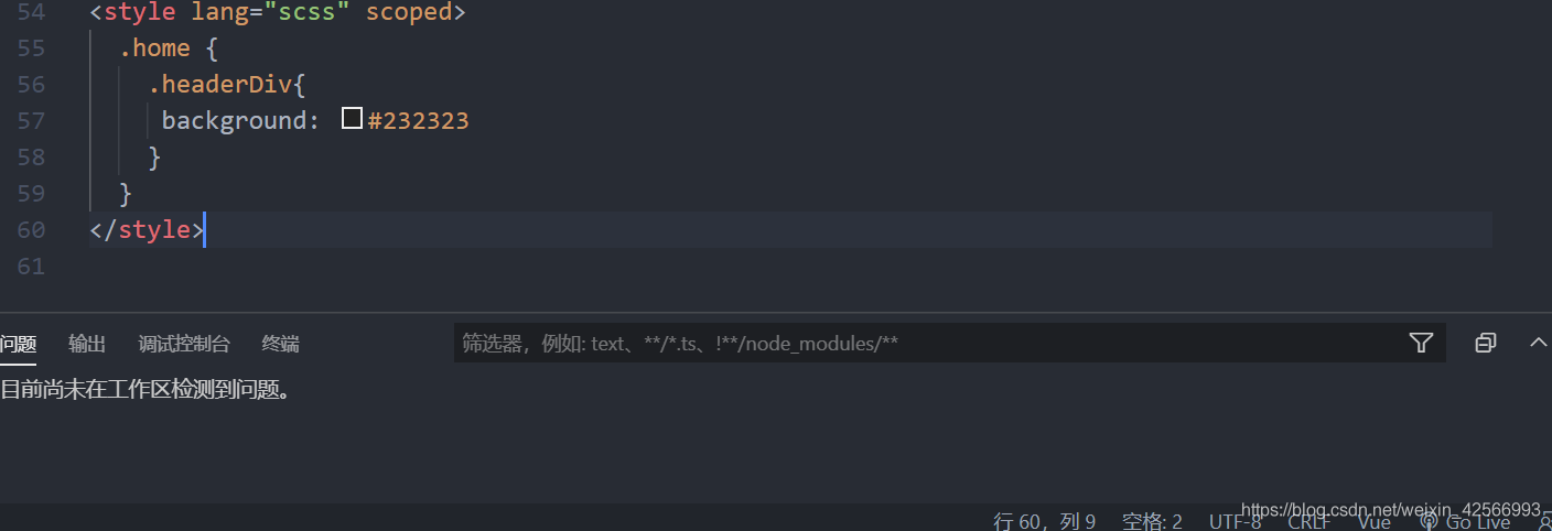 vue之“} expected“和“at-rule or selector expected“报错如何解决