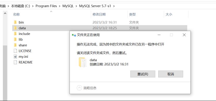 安裝的mysql中沒有my.ini文件如何解決