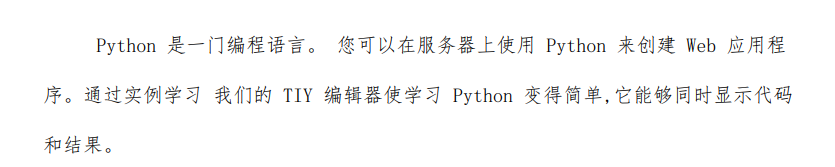 Python自动化办公之怎么生成PDF报告