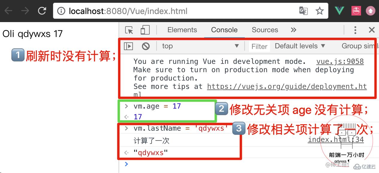 Vue中的计算属性、方法与侦听器源码分析