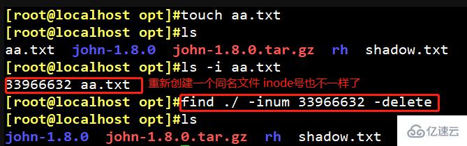 linux的i节点号指什么意思
