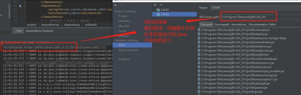 驱动程序无法通过使用SSL加密与SQL Server建立安全连接怎么解决