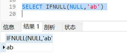 MySql中的IFNULL、NULLIF和ISNULL怎么使用