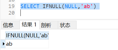 MySql中的IFNULL、NULLIF和ISNULL怎么使用