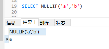 MySql中的IFNULL、NULLIF和ISNULL怎么使用