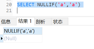 MySql中的IFNULL、NULLIF和ISNULL怎么使用