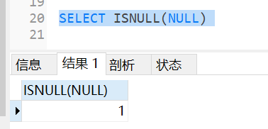 MySql中的IFNULL、NULLIF和ISNULL怎么使用