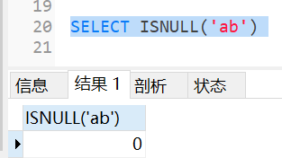 MySql中的IFNULL、NULLIF和ISNULL怎么使用