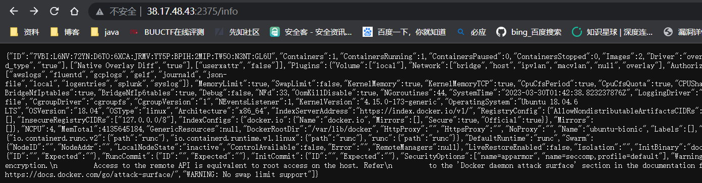 Docker?API未授權(quán)訪問漏洞問題怎么解決