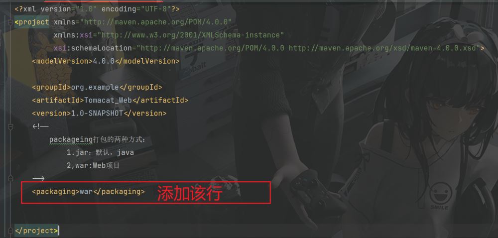 IDEA2022中如何部署Tomcat?Web項目