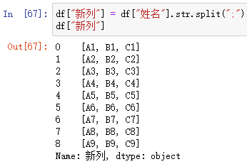 Python如何快速实现分列转到行