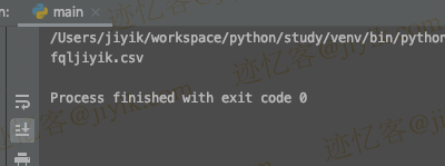 Python中如何使用变量创建文件名