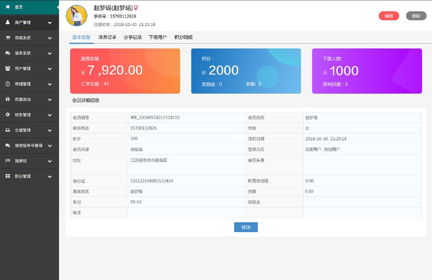 pyqt5控件自适应窗口怎么应用