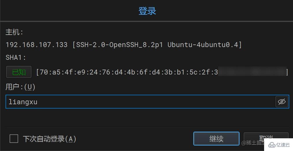 Linux终端神器WindTerm怎么使用