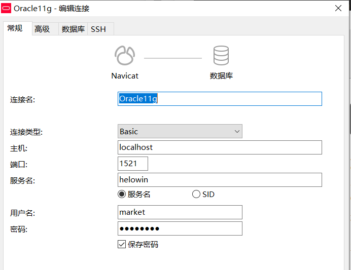 在docker中怎么配置Oracle11g