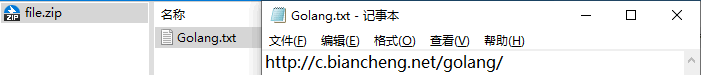 Go語言zip文件的讀寫操作方法有哪些