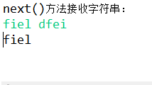 java之scan.next()與scan.nextline()函數(shù)如何使用