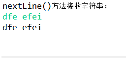 java之scan.next()與scan.nextline()函數(shù)如何使用