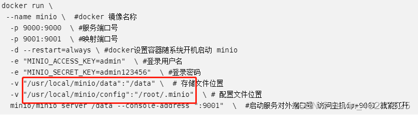 linux下怎么使用docker安裝minio