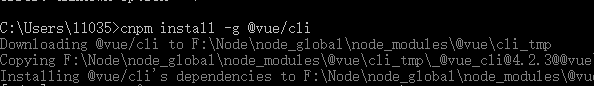 vue-cli3脚手架如何安装