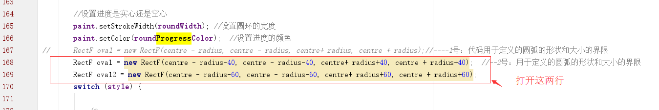 自定义视图view怎么实现环形进度条