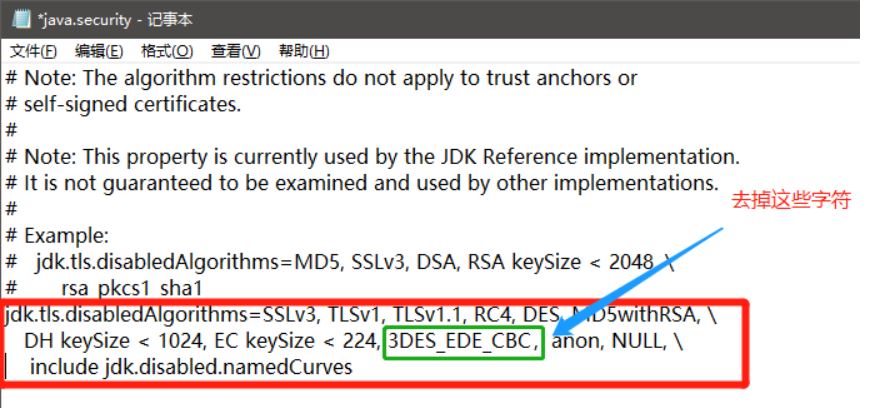 Java连接SqlServer错误如何解决