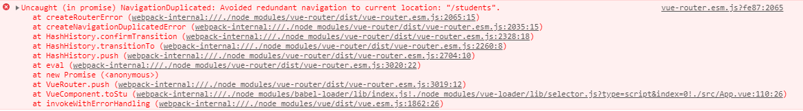 Vue路由重復(fù)點(diǎn)擊報(bào)錯(cuò)如何解決