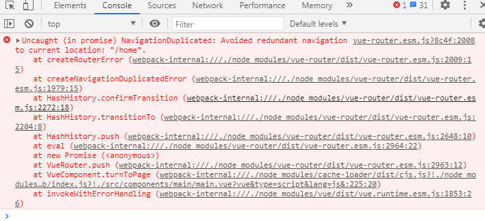 Vue路由重復(fù)點(diǎn)擊報(bào)錯(cuò)如何解決