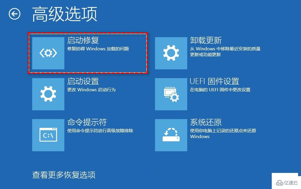 win10系统崩溃修复的方法有哪些  win10 第1张