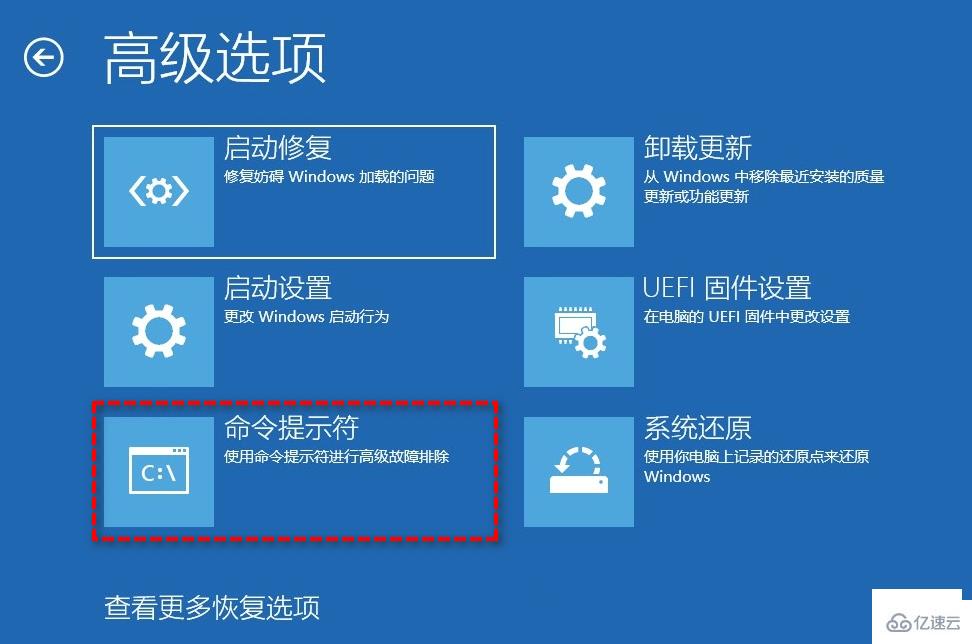 win10系统崩溃修复的方法有哪些  win10 第2张