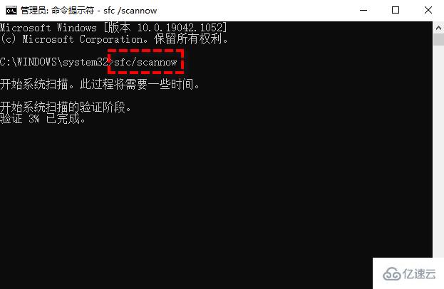 win10系统崩溃修复的方法有哪些  win10 第3张