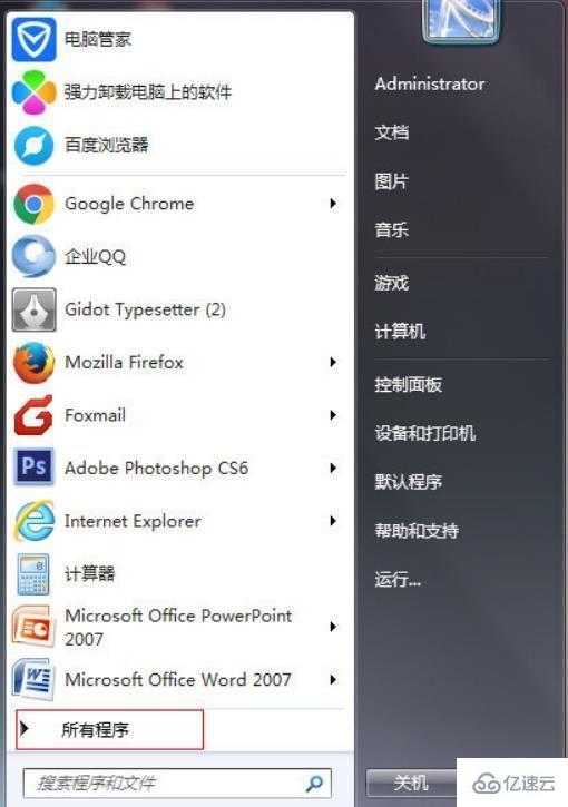 此windows副本不是正版问题怎么解决