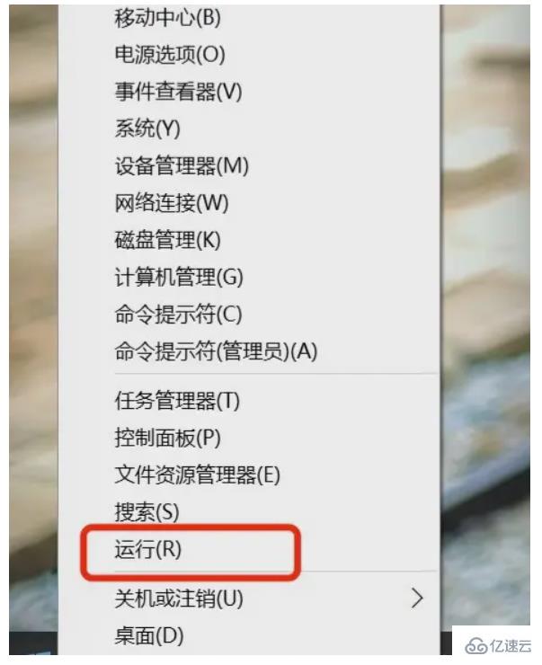 win10鼠标右键菜单如何设置