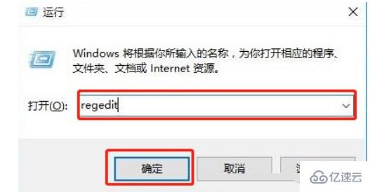 win10局域网无法访问如何解决