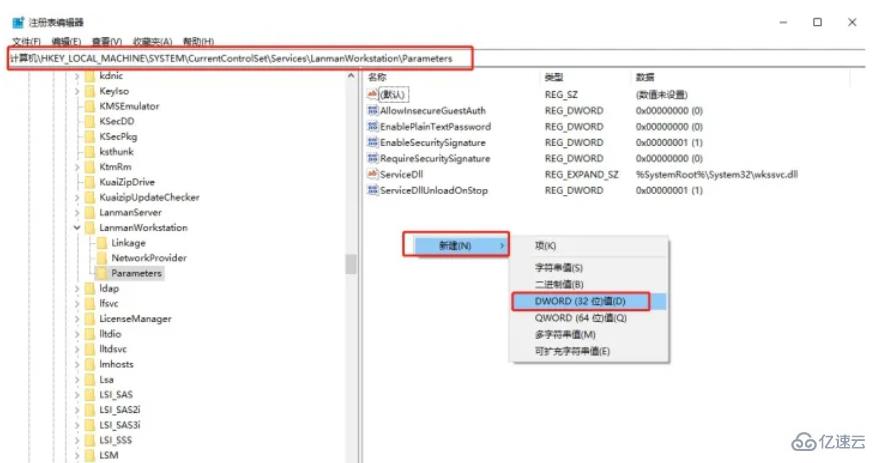 win10局域网无法访问如何解决