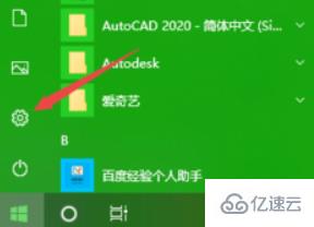 win10安装中文语言包的步骤是什么  win10 第2张