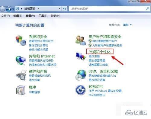 win7如何显示文件后缀名格式  win7 第2张