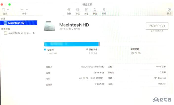 macos怎么重装系统