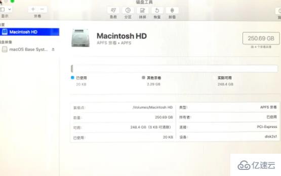 macos怎么重装系统