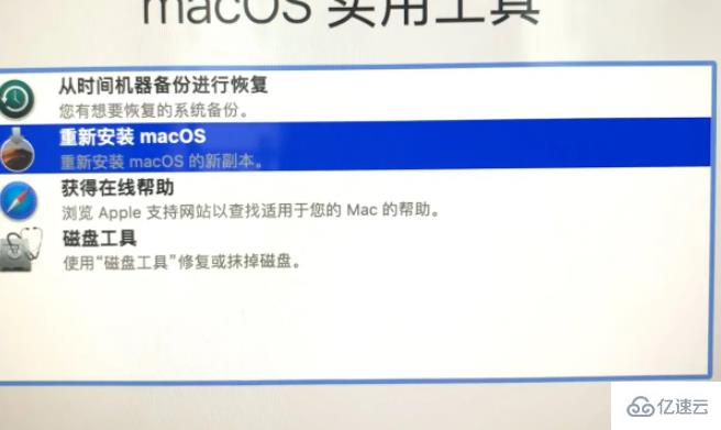 macos怎么重装系统