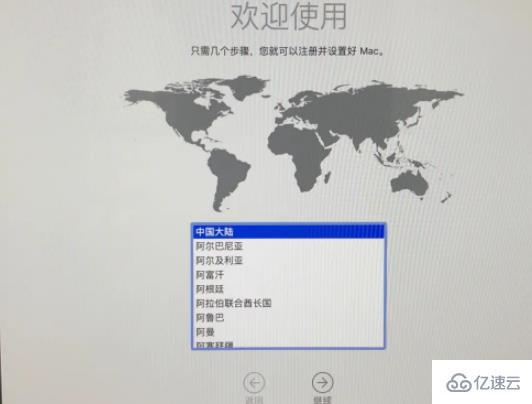 macos怎么重装系统