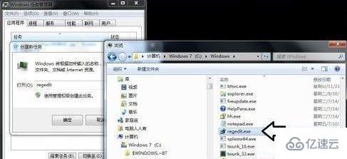 win7开机慢黑屏时间长如何解决